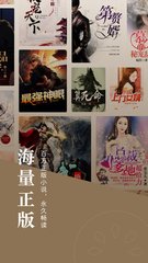 快三彩票平台app